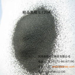 一级精品黑刚玉冶炼工艺流程与成本对比分析