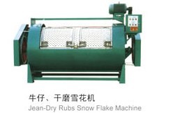 干磨雪花机与工业洗衣机制造 泰州申光的专业解决方案